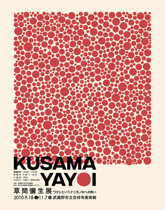 Kusama Yayoi Wall Poster Pop Fine Print – Sleek Wall Décor for Home or Studio