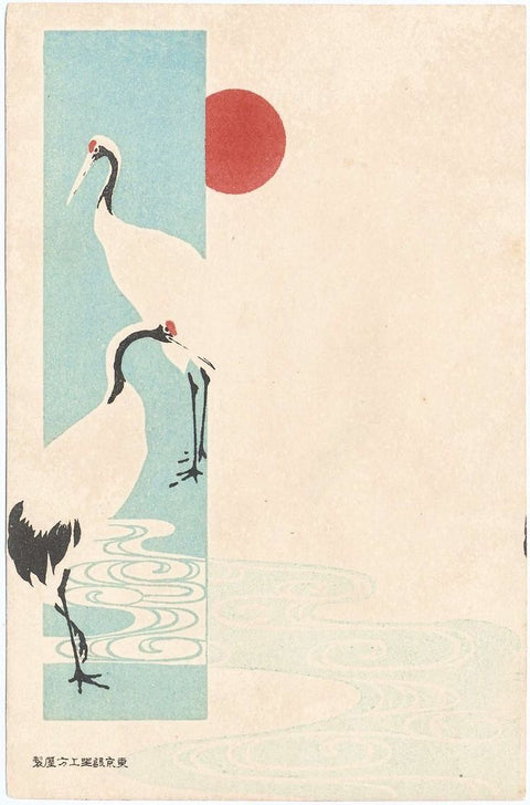 Japanese Crane Understated Wall Décor Poster with Red Sun Poster