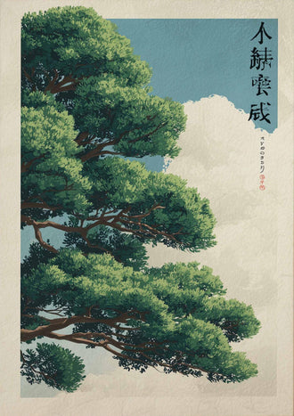 Nostalgic Japanese Tree Fine Print, Tranquil Nature Landscape Wall Décor Poster, Asian Botanical Decor for Living Room or Bedroom