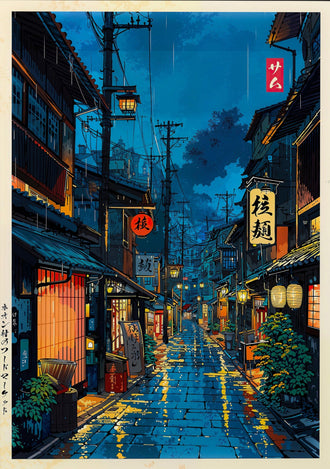 サム Japanese Street Aesthetic Wall Décor Wall Poster