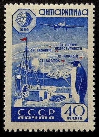 Antarctica Soviet Stamp Vintage Wall Art – Penguin and Polar Map Print