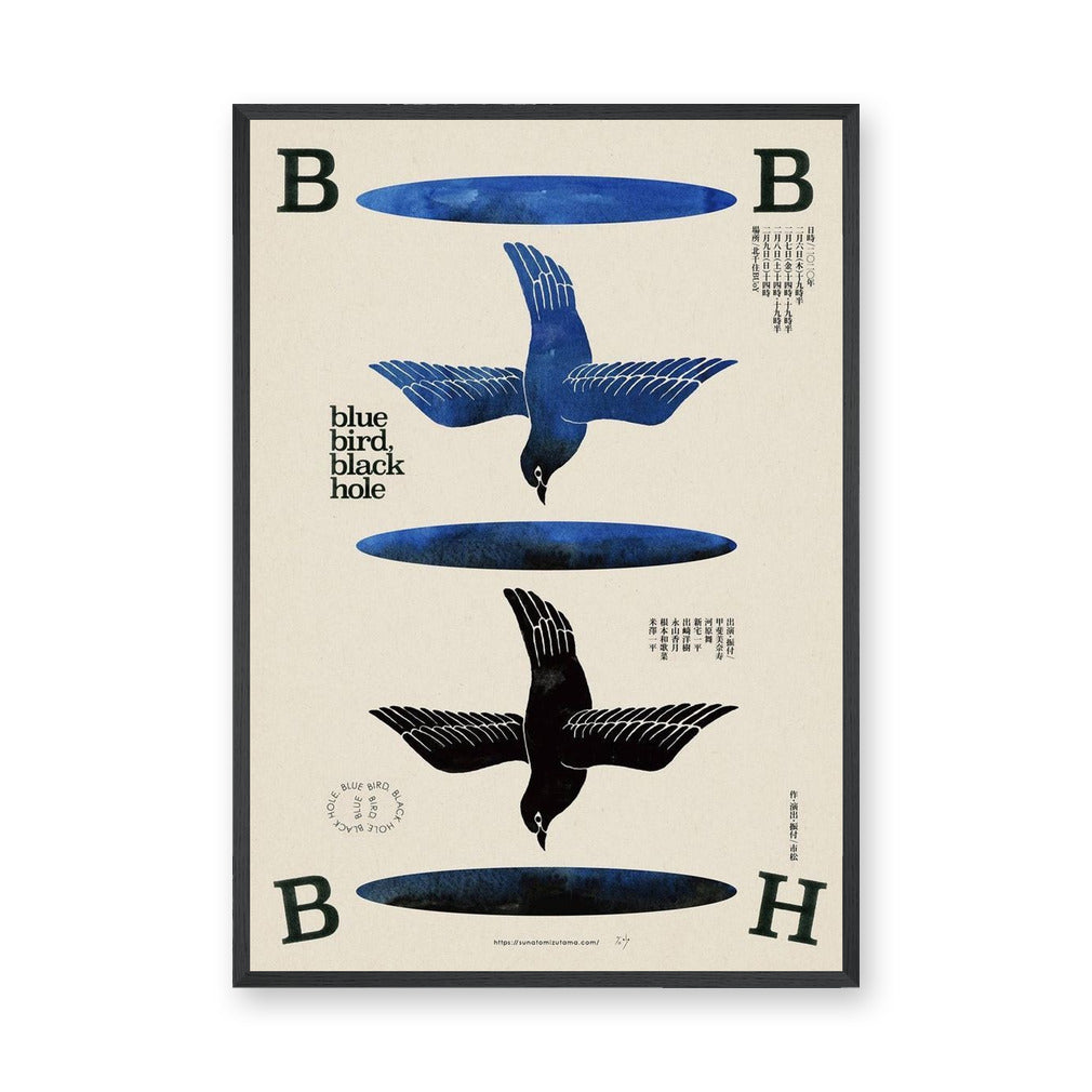 Blue Bird Typography Japandi Wall Art – Minimal Black Hole Art Print