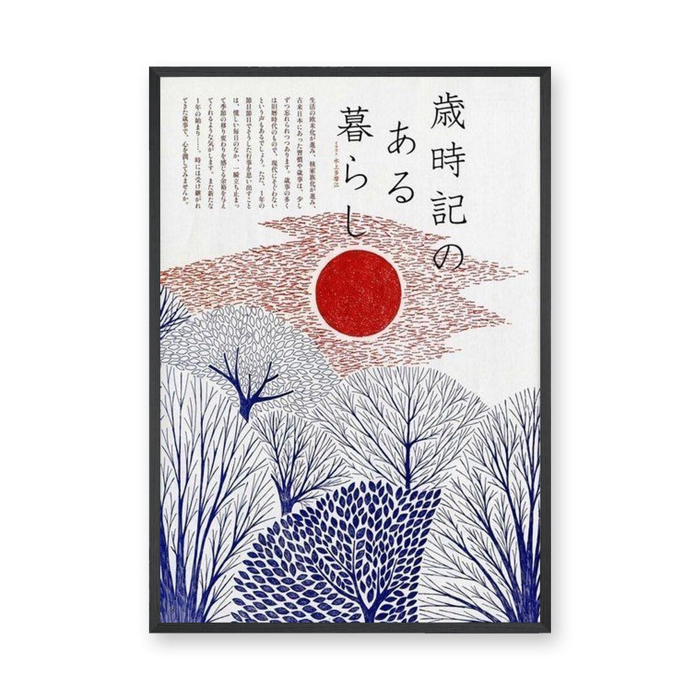 Japanese Winter Trees Japandi Wall Art – Red Sun Typography Print