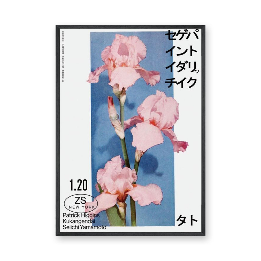 Pink Iris Modern Botanical Wall Art – Blue Japanese Typography Print