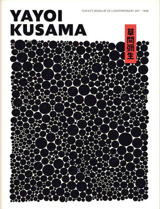 Yayoi Kusama Tokyo Museum of Contemporary Art 1998 Understated Print Wall Poster