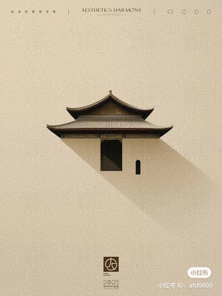Aesthetics Harmony Quote Wall Print Poster – Minimal Asian Architecture Print