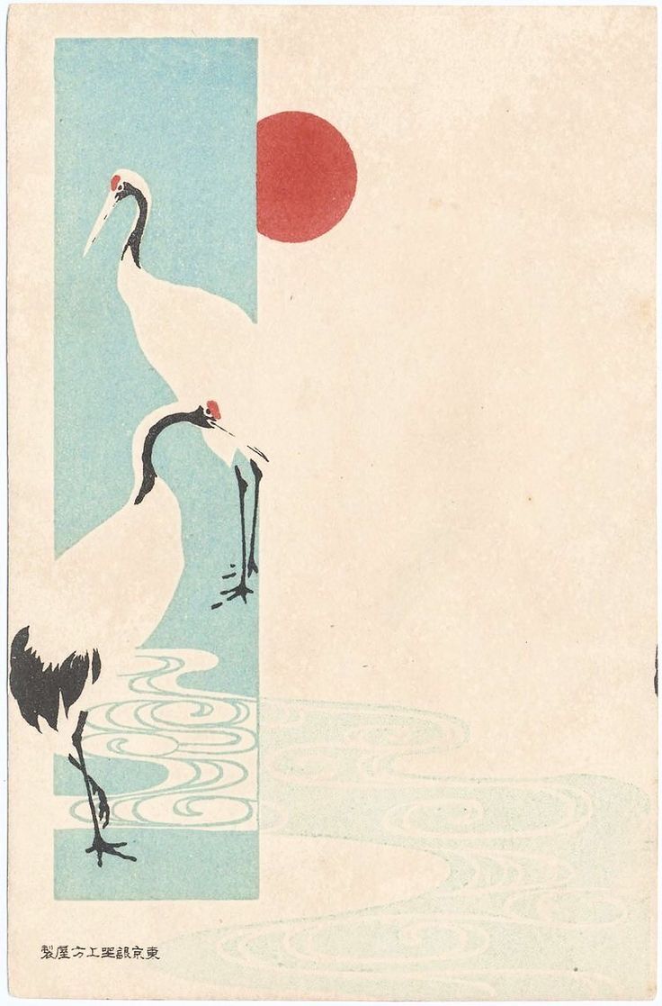 Japanese Crane Understated Wall Décor Poster with Red Sun Poster