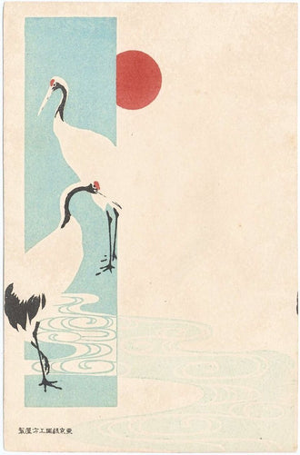 Japanese Crane Understated Wall Décor Poster with Red Sun Poster
