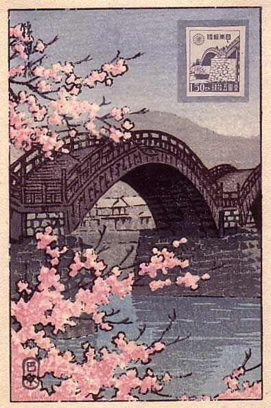 150 Japanese Bridge and Cherry Blossom Retro Print Wall Poster