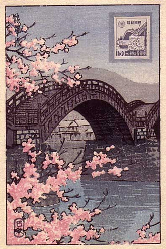 150 Japanese Bridge and Cherry Blossom Retro Print Wall Poster