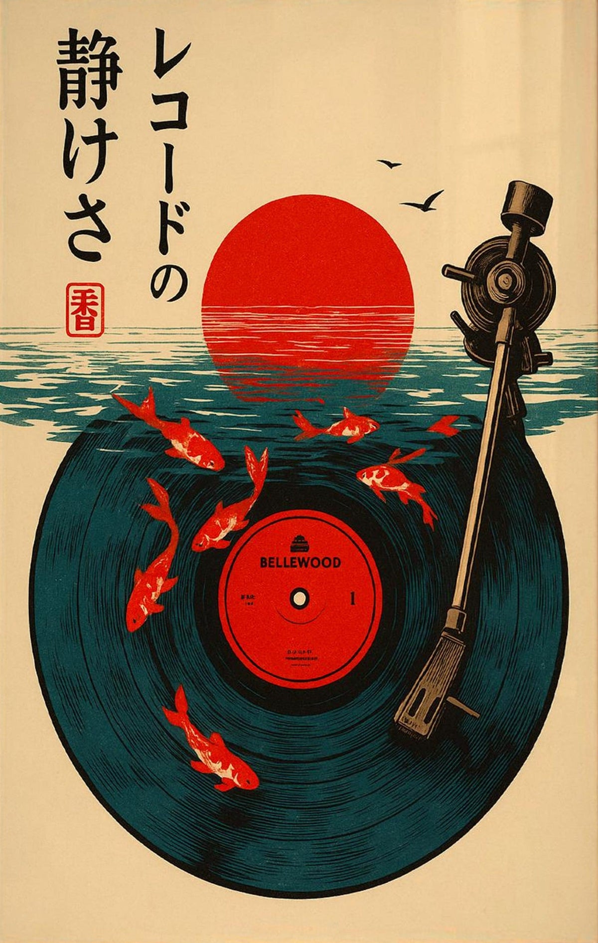 Nostalgic Japanese Record & Koi Fish Print, Retro Vinyl Art, Japanese Aesthetic Wall Décor Poster, Iconic Asian Decor