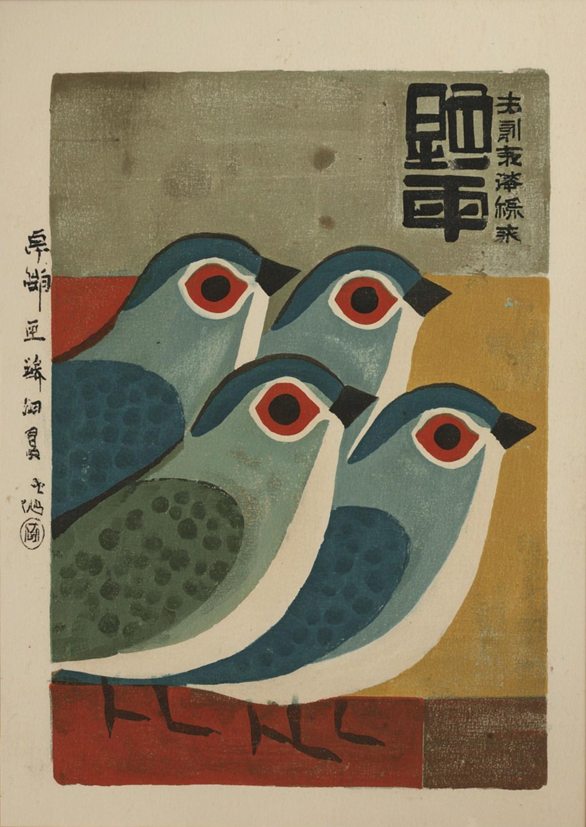 Mid-Century Japanese Blue Bird Illustration, Retro Simple Animal Artwork, Nostalgic Contemporary Wall Décor Poster Decor