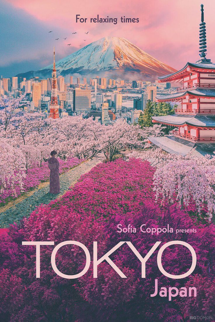 For Relaxing Times Tokyo Japan Quote Wall Poster | Aesthetic Japanese Home Wall Poster