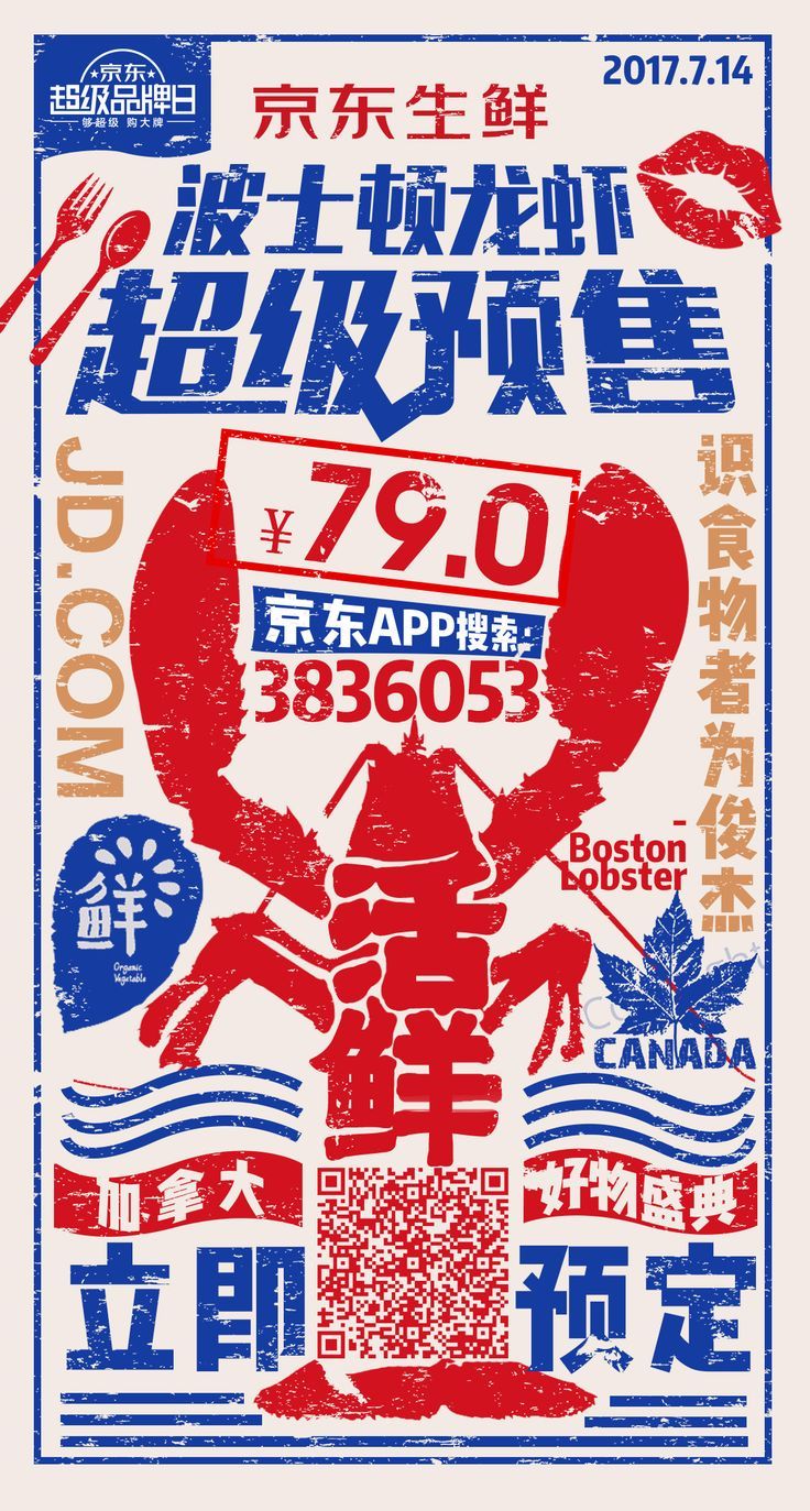 Boston Lobster Décor Poster Home Art – Pop Art Boston Decor Print for Coastal Kitchen or Dining Room