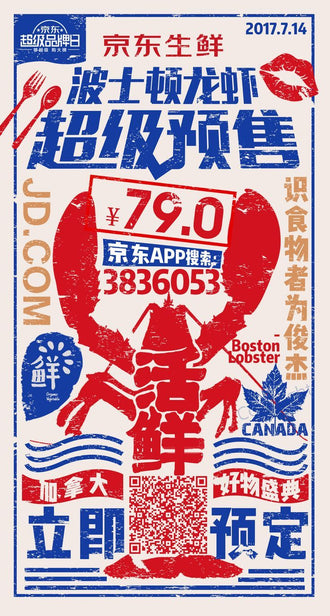 Boston Lobster Décor Poster Home Art – Pop Art Boston Decor Print for Coastal Kitchen or Dining Room