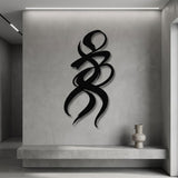 Abstract Calligraphy Swirl metal wall art – image 4