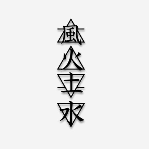 Kanji 4 Elements Metal Wall Art