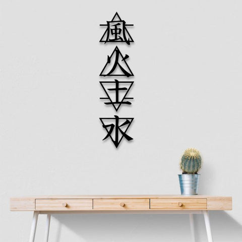 Kanji 4 Elements Metal Wall Art