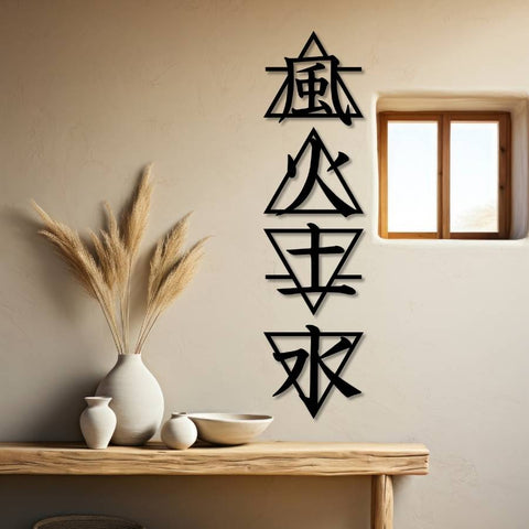 Kanji 4 Elements Metal Wall Art