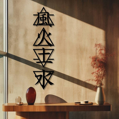 Kanji 4 Elements Metal Wall Art