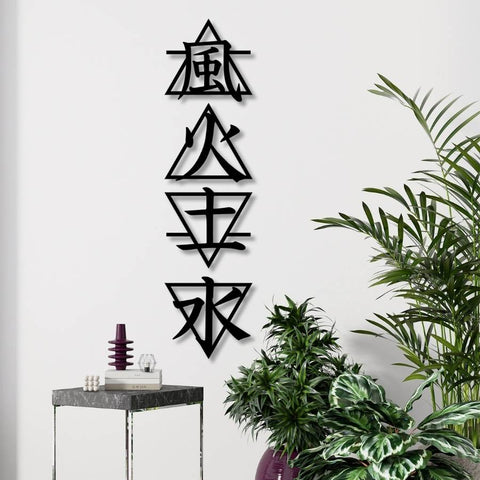 Kanji 4 Elements Metal Wall Art