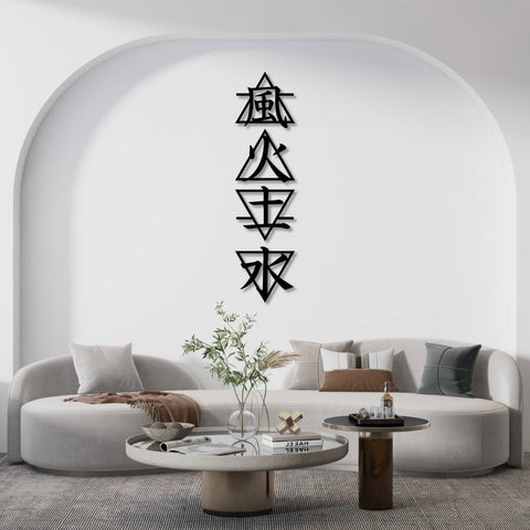 Kanji 4 Elements Metal Wall Art