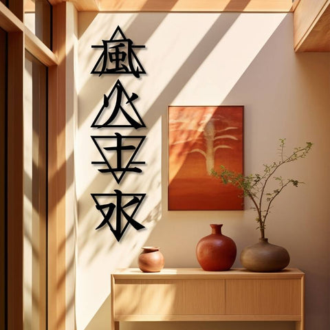 Kanji 4 Elements Metal Wall Art
