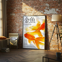 Be a Goldfish Quote Wall Print – Inspiring Kids Print, Optimistic Art Canvas Print