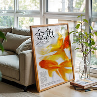 Be a Goldfish Quote Wall Print – Inspiring Kids Print, Optimistic Art Canvas Print
