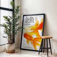 Be a Goldfish Quote Wall Print – Inspiring Kids Print, Optimistic Art Canvas Print