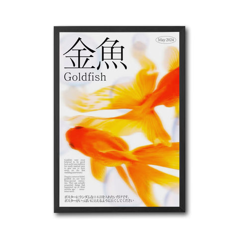 Be a Goldfish Quote Wall Print – Inspiring Kids Print, Optimistic Art Canvas Print