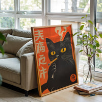 Black Cat Pop Art Home Art – Sleek Japanese Funny Cat Print for Cat Lovers, Bold Dot Print
