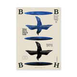 Blue Bird Typography Japandi Wall Art – Minimal Black Hole Art Print