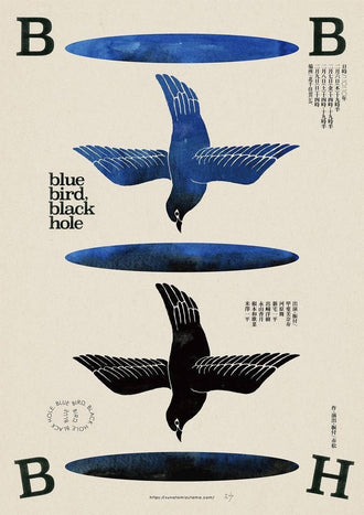Blue Bird Typography Japandi Wall Art – Minimal Black Hole Art Print