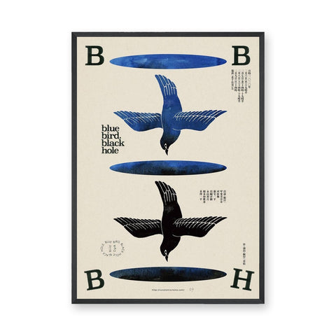 Blue Bird Typography Japandi Wall Art – Minimal Black Hole Art Print