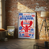 Boston Lobster Décor Poster Home Art – Pop Art Boston Decor Print for Coastal Kitchen or Dining Room