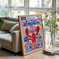 Boston Lobster Décor Poster Home Art – Pop Art Boston Decor Print for Coastal Kitchen or Dining Room
