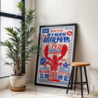 Boston Lobster Décor Poster Home Art – Pop Art Boston Decor Print for Coastal Kitchen or Dining Room