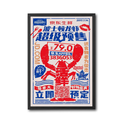 Boston Lobster Décor Poster Home Art – Pop Art Boston Decor Print for Coastal Kitchen or Dining Room