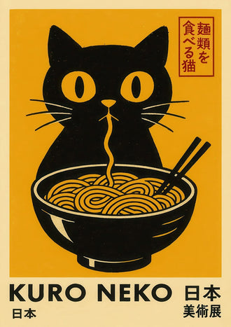 KURO NEKO Pop Art Print – Japanese Black Cat Wall Décor