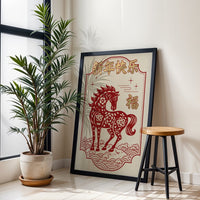 Chinese New Year Horse Print – Retro Wall Print with 新年快乐 福