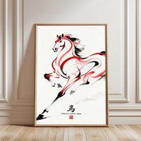 Chinese Zodiac Horse Illustration Décor Poster – Aesthetic Wall Print