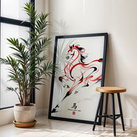 Chinese Zodiac Horse Illustration Décor Poster – Aesthetic Wall Print