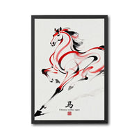 Chinese Zodiac Horse Illustration Décor Poster – Aesthetic Wall Print