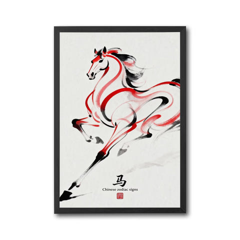 Chinese Zodiac Horse Illustration Décor Poster – Aesthetic Wall Print