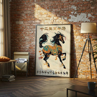 Chinese Zodiac Horse Wall Print Wall Poster – Aesthetic 十二生肖午马 Print