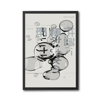 Clear Supply Simple Wall Poster – Expressive Bubble Home Art, Contemporary Quote Decor