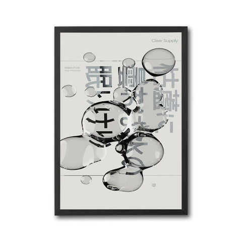 Clear Supply Simple Wall Poster – Expressive Bubble Home Art, Contemporary Quote Decor