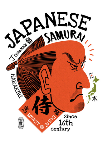 Japanese Samurai Harakiri Royalty Justice Wall Poster – Bushido Home Art, Samurai Philosophy Print, Japanese Wall Art