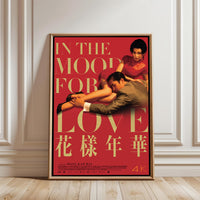 In the Mood for Love Film Artwork | Movie Collectible Wall Print | Timeless Cinema Decor & Gift Idea